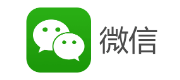微信廣告